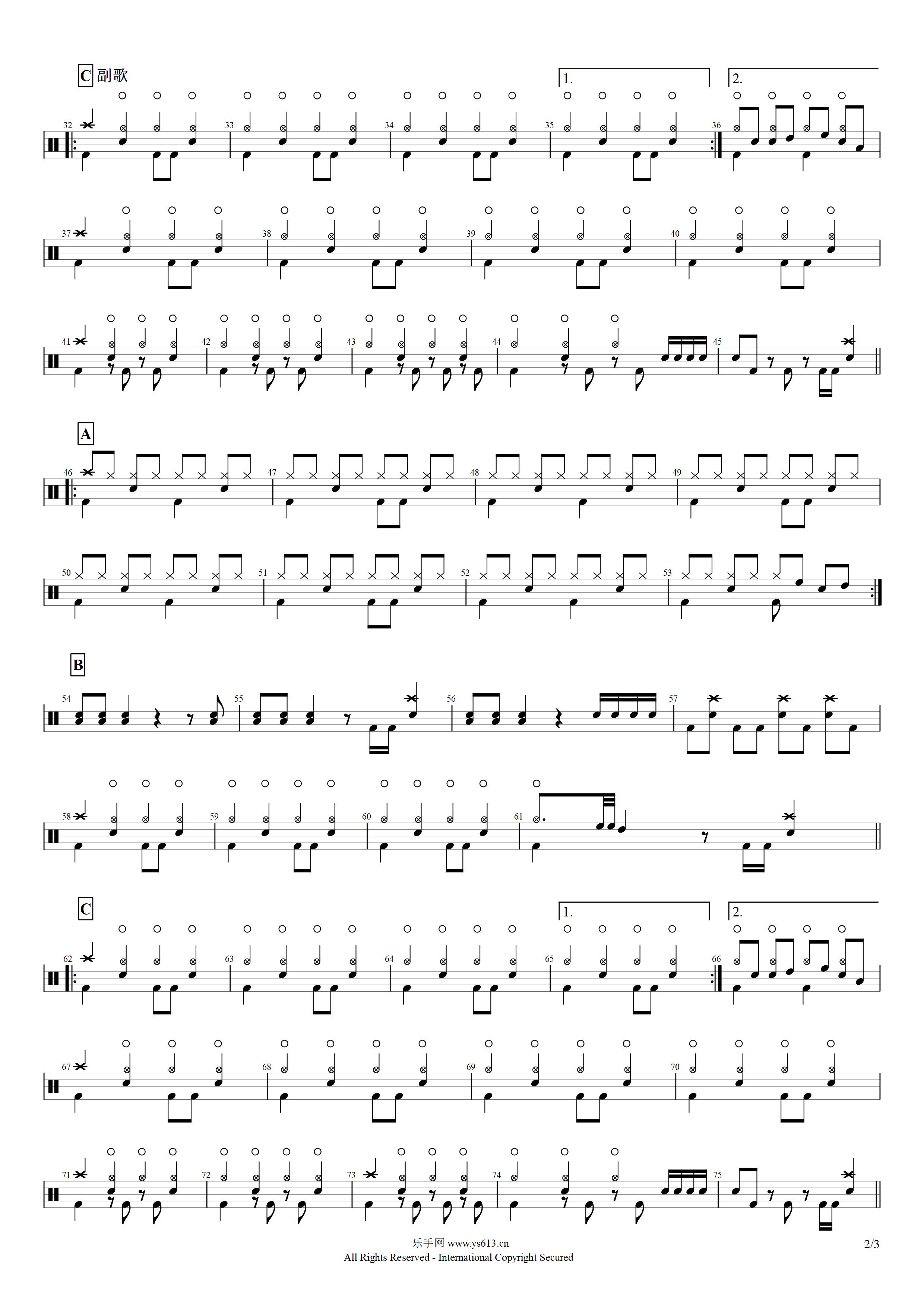 葛东琪-《悬溺》吉他谱